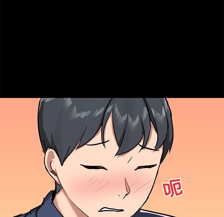 爱玩游戏的女人们第32话