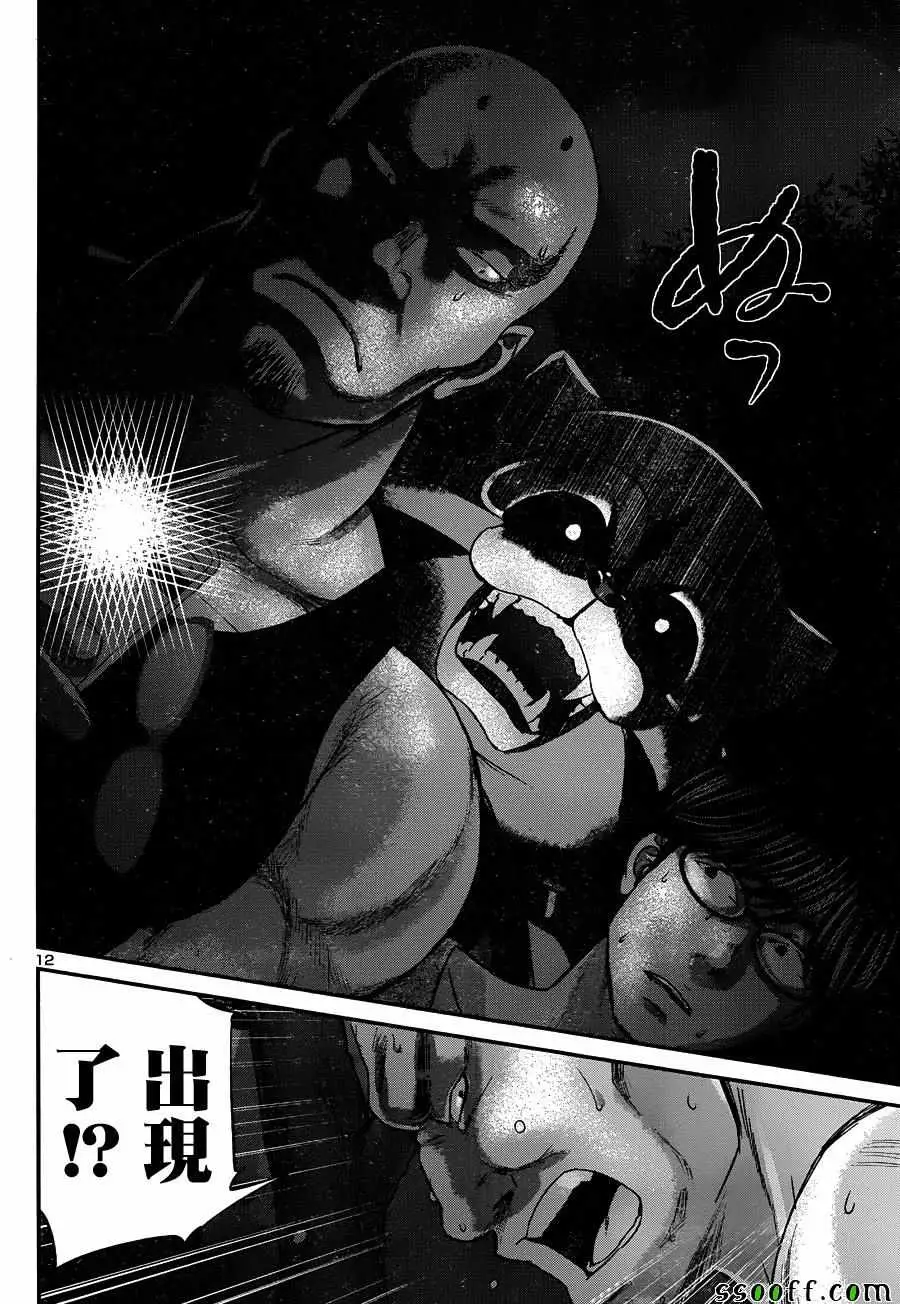 学院里的杀人游戏第19话