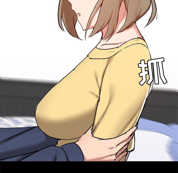 爱玩游戏的女人们第32话