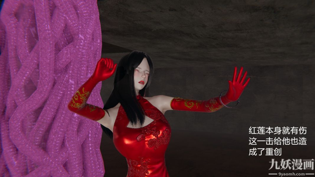 [3D]逆轉第一季[完整版]第03章【第02话】