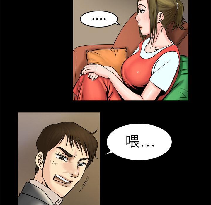 妻子的情人第4话