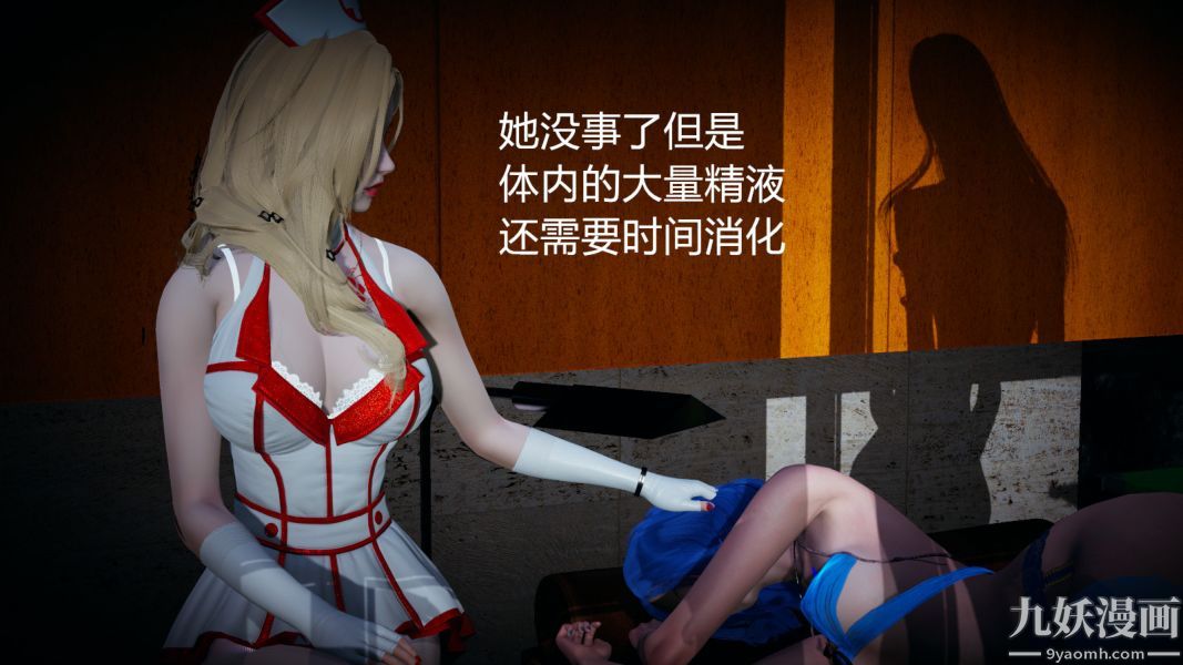 [3D]逆转第一季[完整版]第03章【第03话】