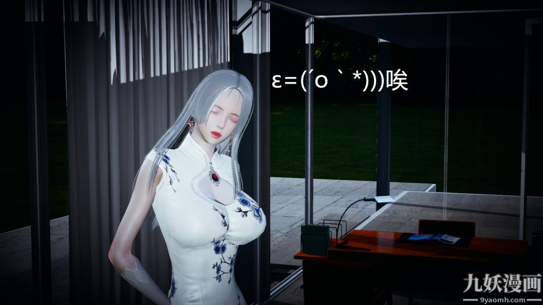 [3D]逆轉第一季[完整版]第03章【第03话】