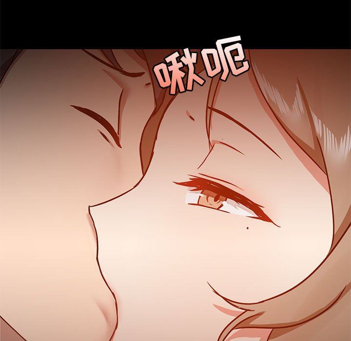 爱玩游戏的女人们第32话