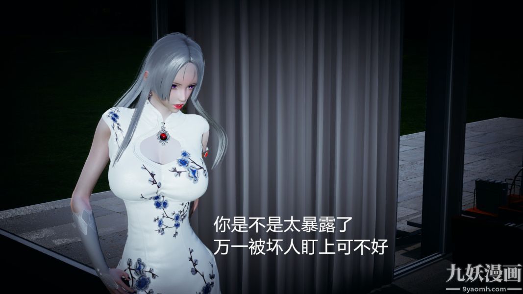 [3D]逆转第一季[完整版]第03章【第03话】