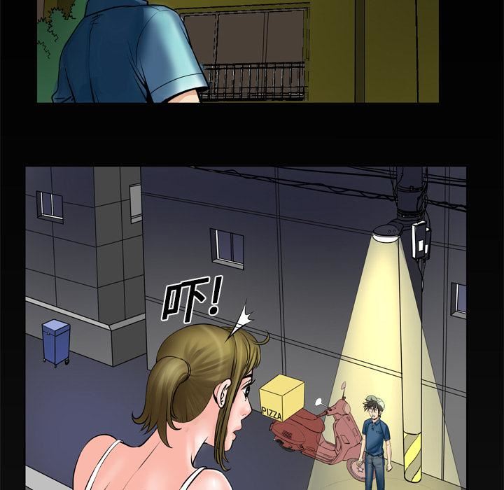 妻子的情人第4話