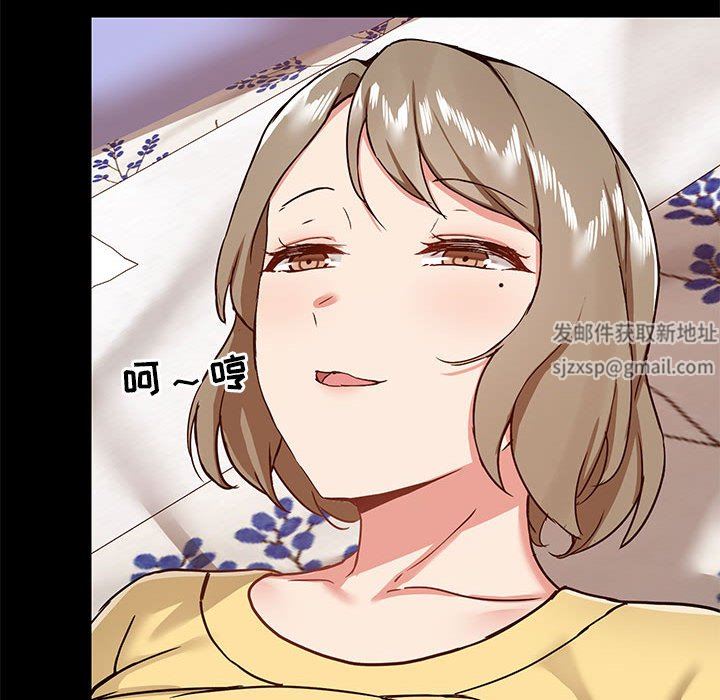 愛玩遊戲的女人們第32話