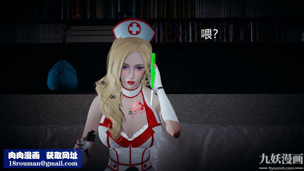 [3D]逆转第一季[完整版]第03章【第03话】