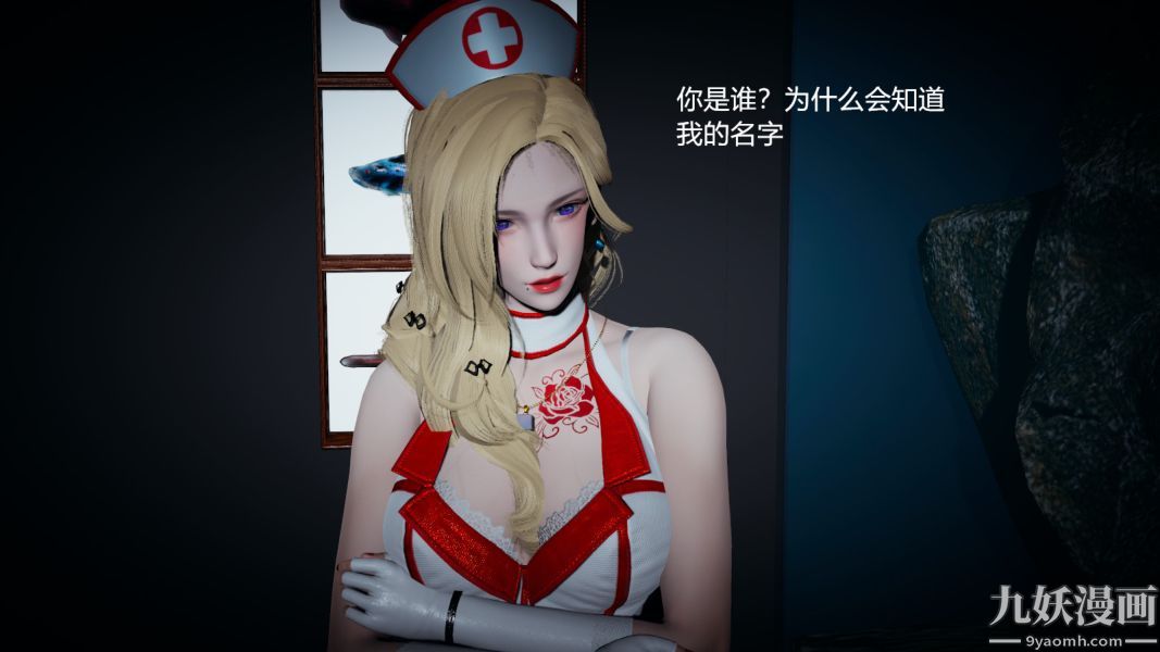 [3D]逆轉第一季[完整版]第03章【第04话】