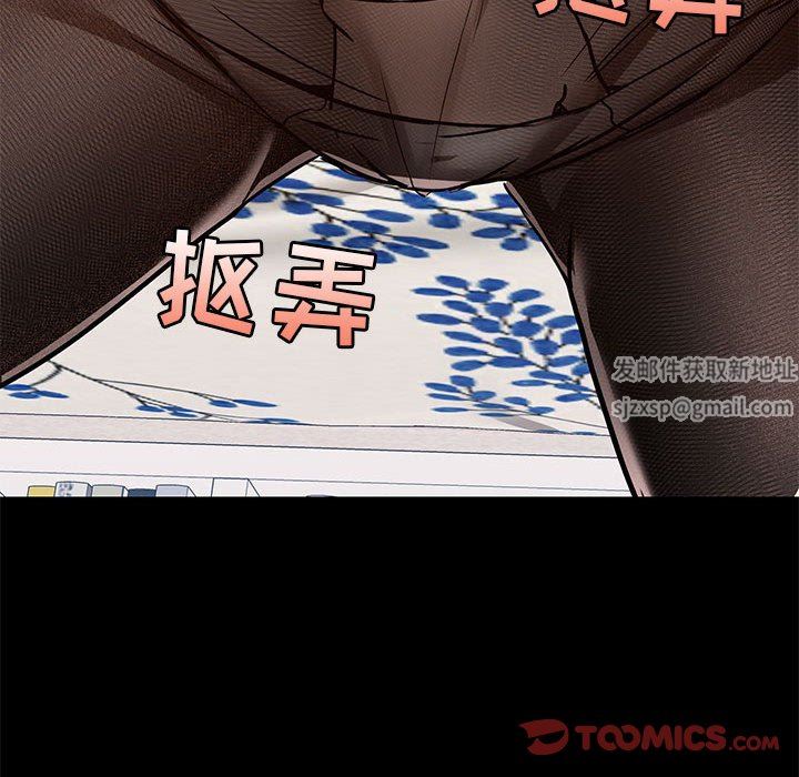 爱玩游戏的女人们第32话