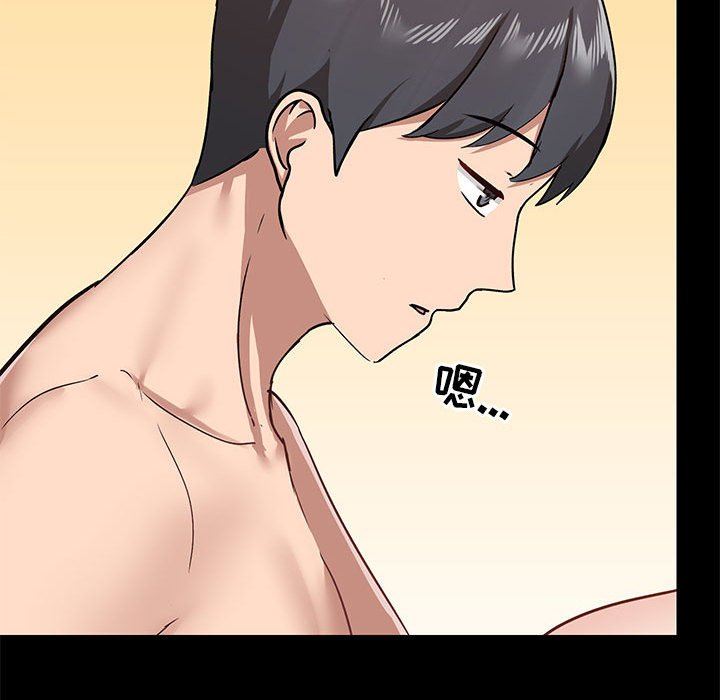 爱玩游戏的女人们第32话