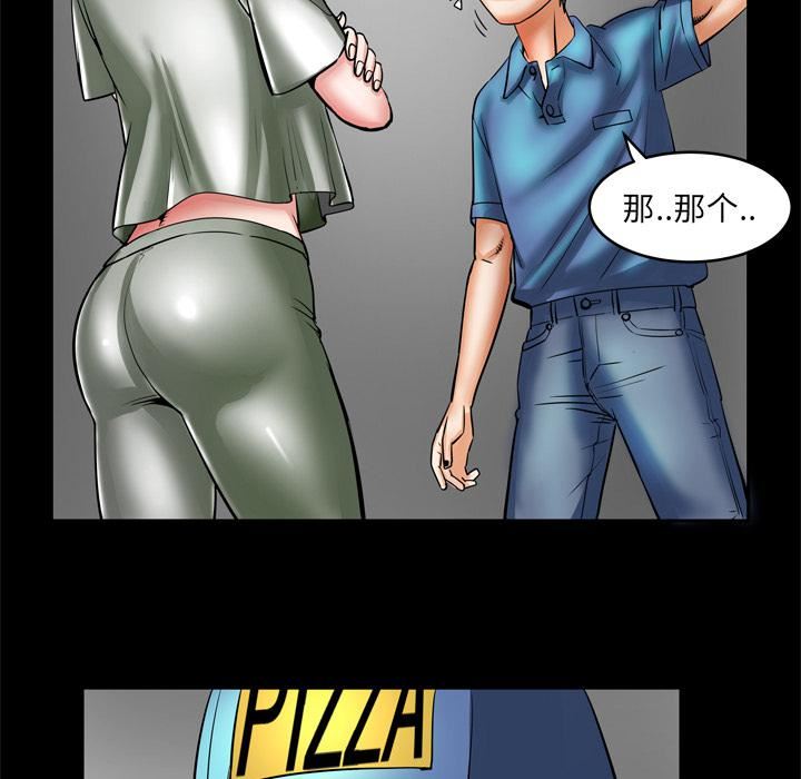 妻子的情人第5话