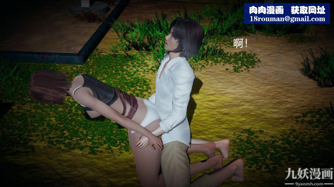 [3D]逆转第一季[完整版]第03章【第05话】