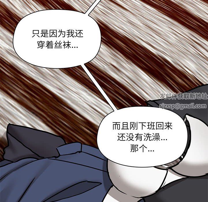 爱玩游戏的女人们第32话