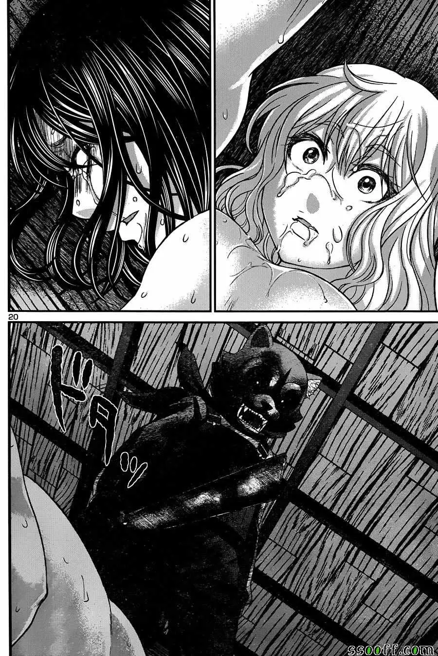 学院里的杀人游戏第20话