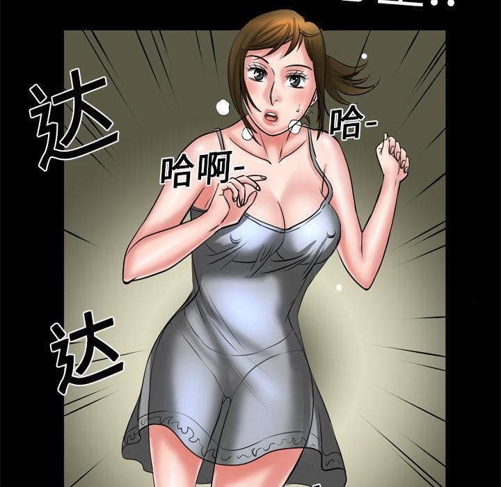 妻子的情人第5话