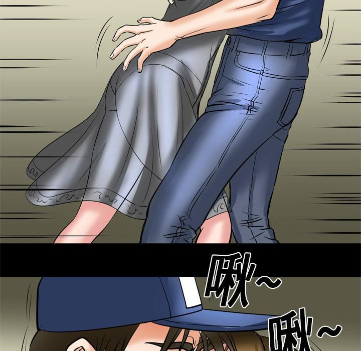 妻子的情人第5话