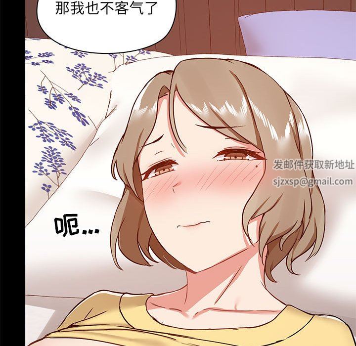 爱玩游戏的女人们第32话