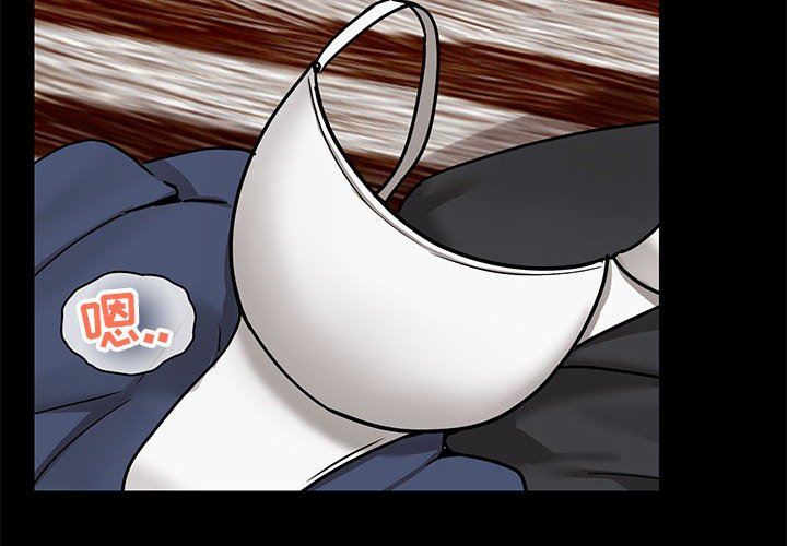 愛玩遊戲的女人們第33話