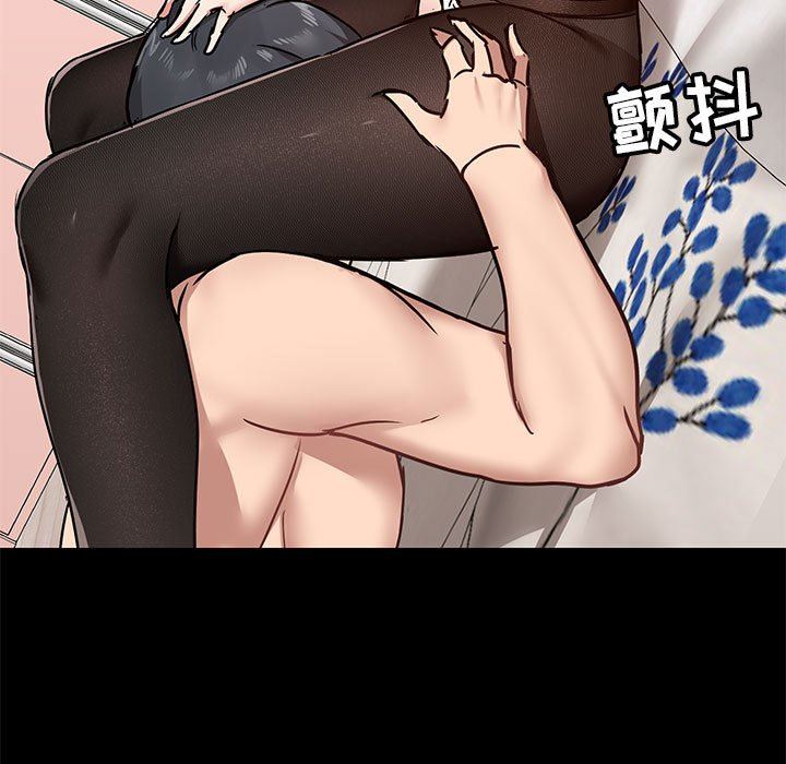 爱玩游戏的女人们第33话