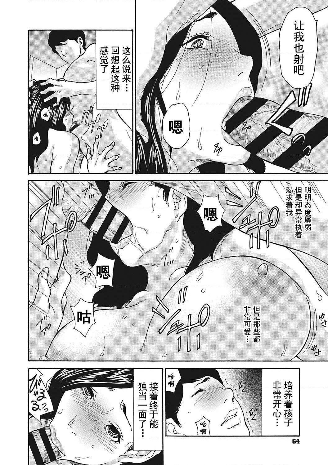 [葵ヒトリ]疼く女上司を舐め寝取り【FANZA限定特装版】[中国翻訳][DL版][葵ヒトリ]疼く女上司を舐め寝取り【FANZA限定特装版】[中国翻訳][DL版]