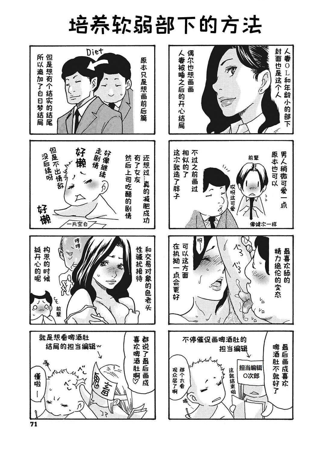 [葵ヒトリ]疼く女上司を舐め寝取り【FANZA限定特装版】[中国翻訳][DL版][葵ヒトリ]疼く女上司を舐め寝取り【FANZA限定特装版】[中国翻訳][DL版]