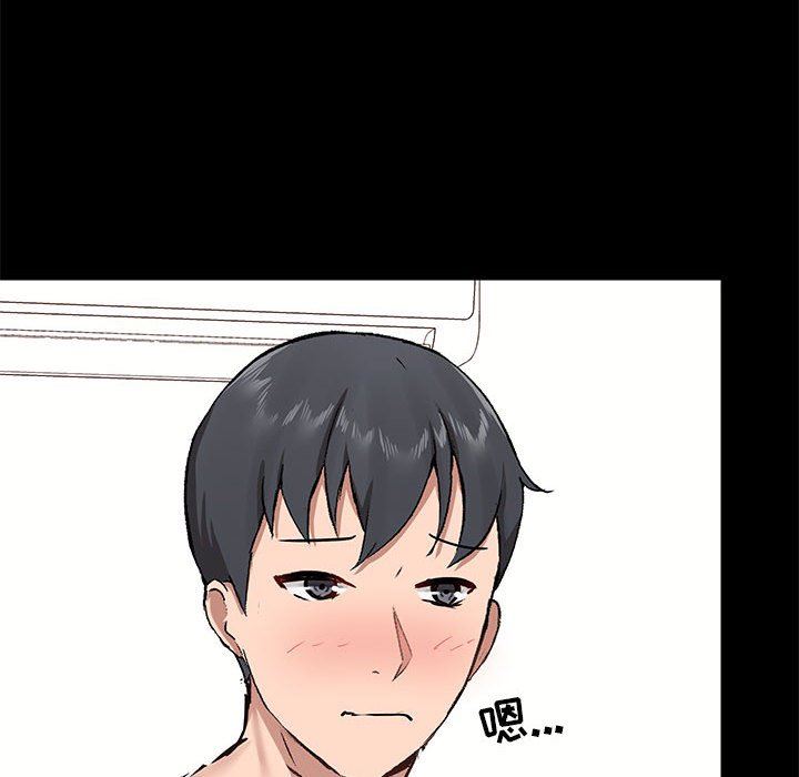 爱玩游戏的女人们第33话