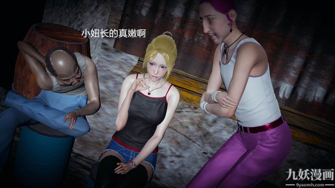 [3D]逆轉第一季[完整版]第04章【第03话】