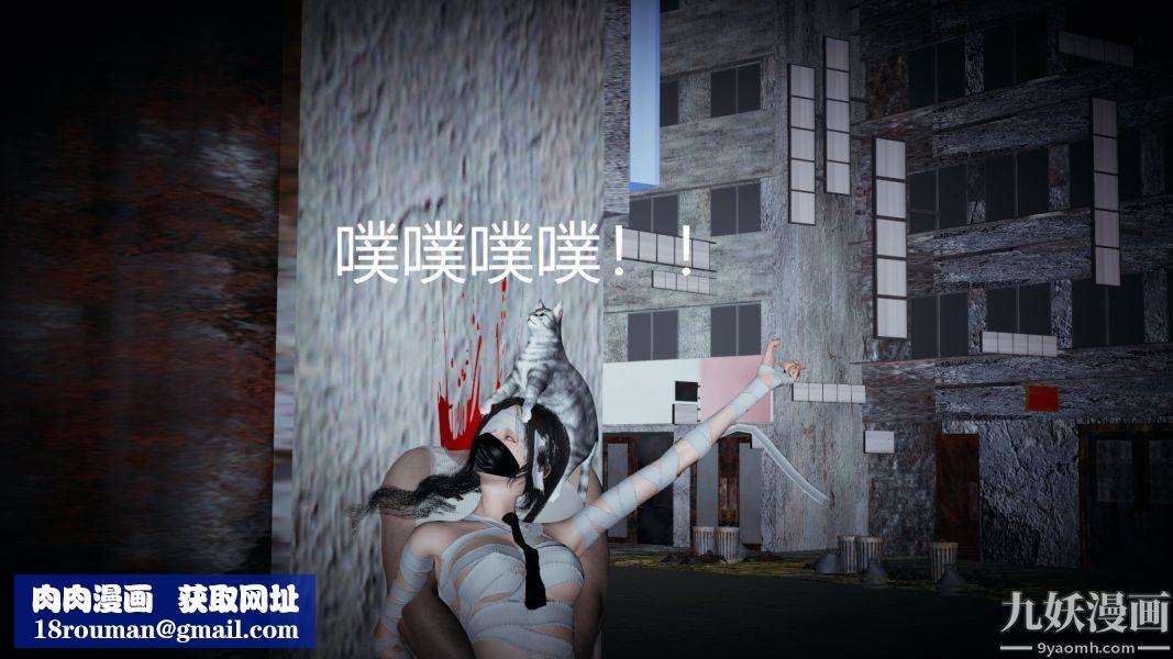 [3D]逆转第一季[完整版]第04章【第03话】