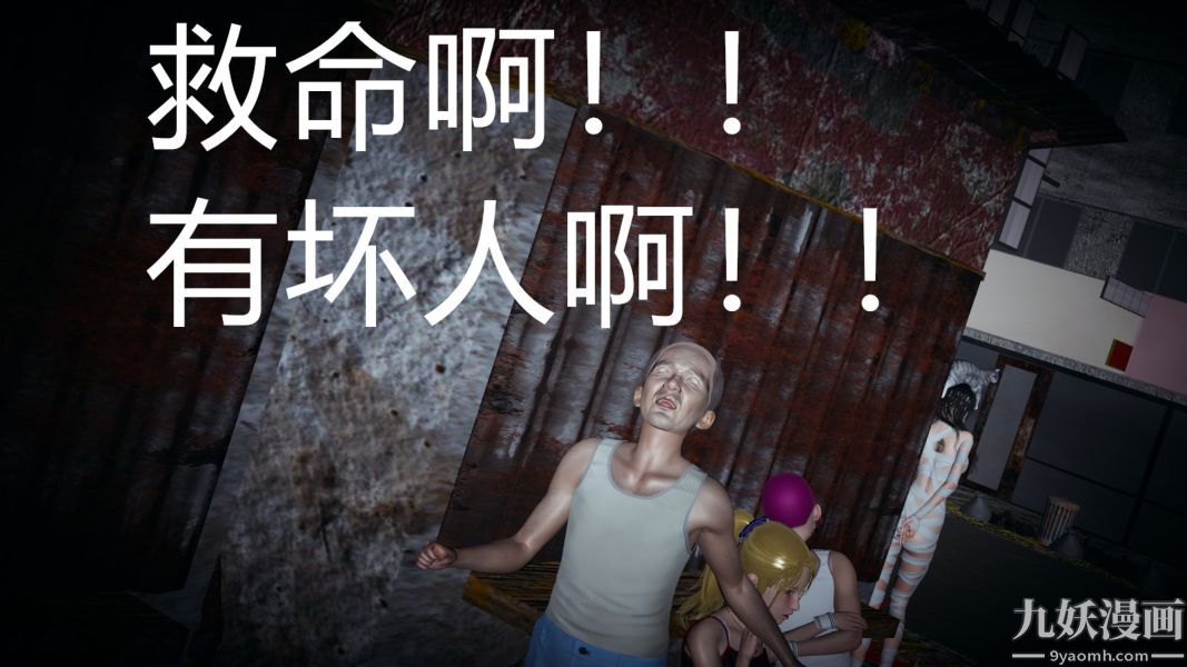 [3D]逆转第一季[完整版]第04章【第03话】