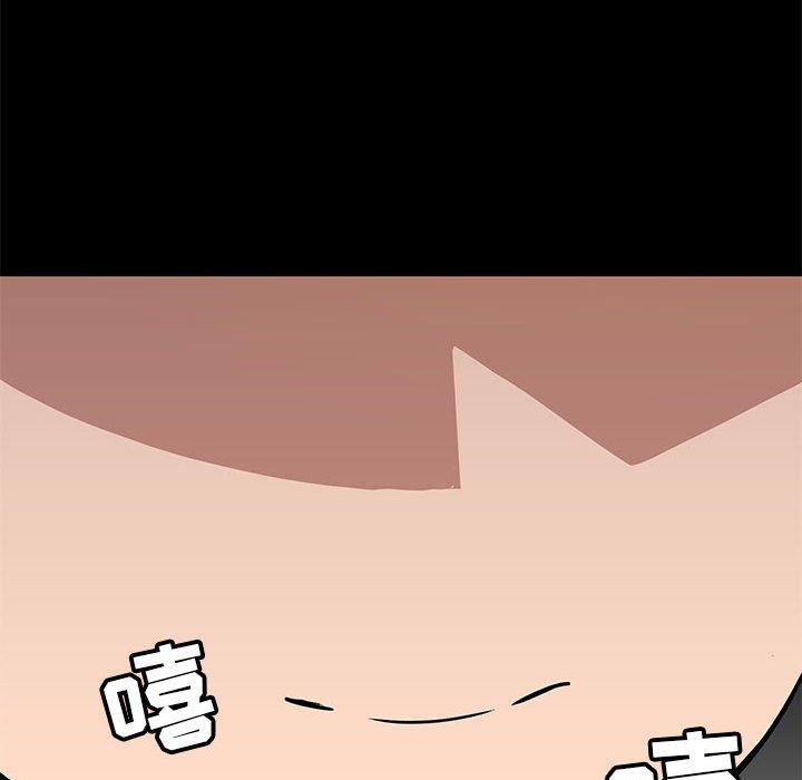 爱玩游戏的女人们第33话