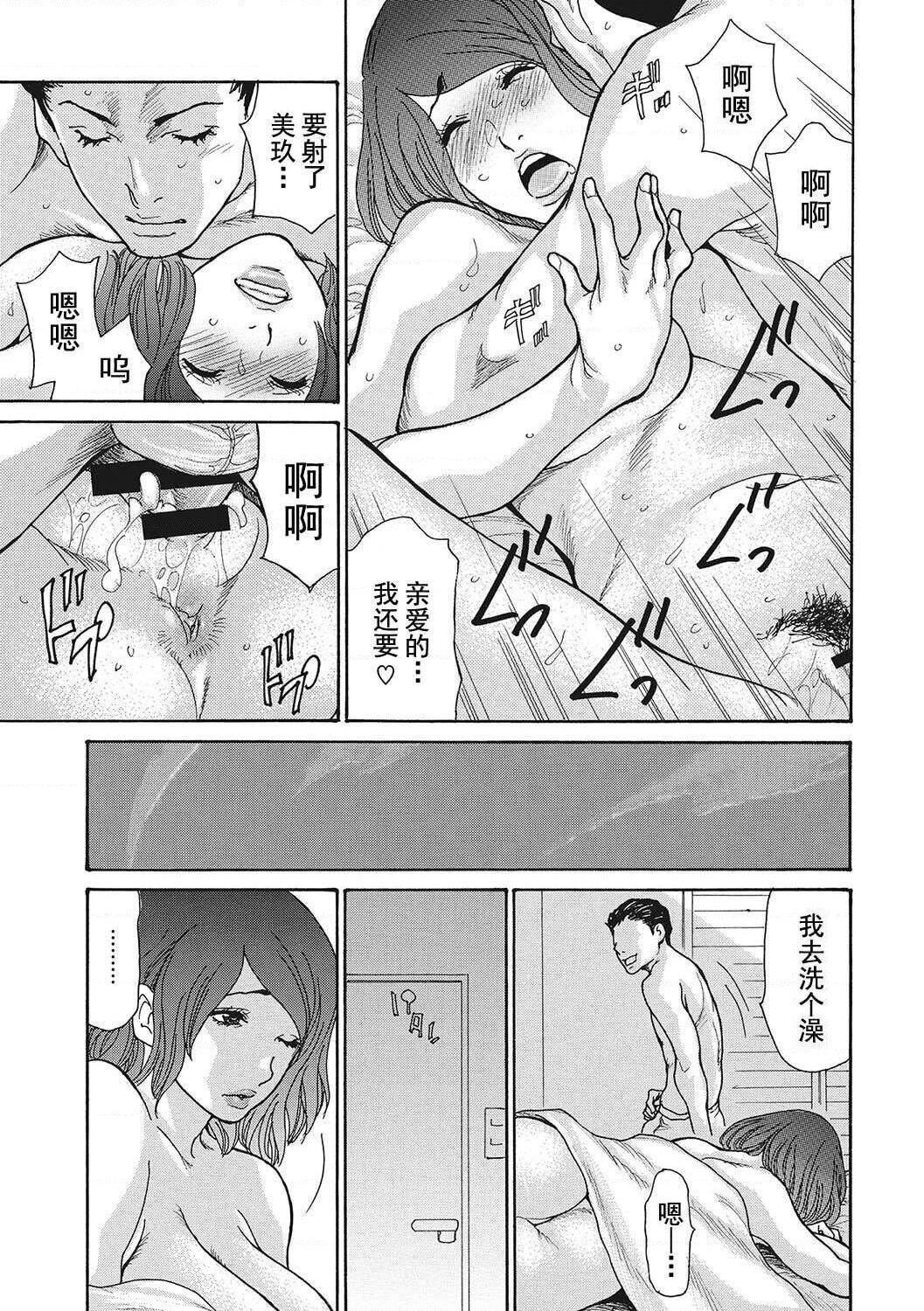 [葵ヒトリ]疼く女上司を舐め寢取り【FANZA限定特裝版】[中國翻訳][DL版][葵ヒトリ]疼く女上司を舐め寢取り【FANZA限定特裝版】[中國翻訳][DL版]