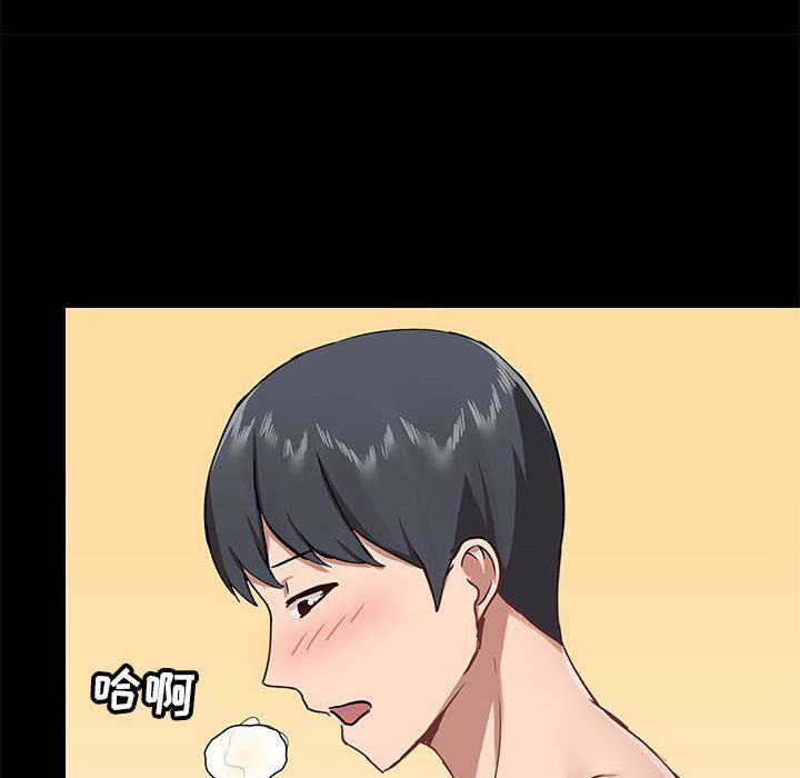 爱玩游戏的女人们第33话