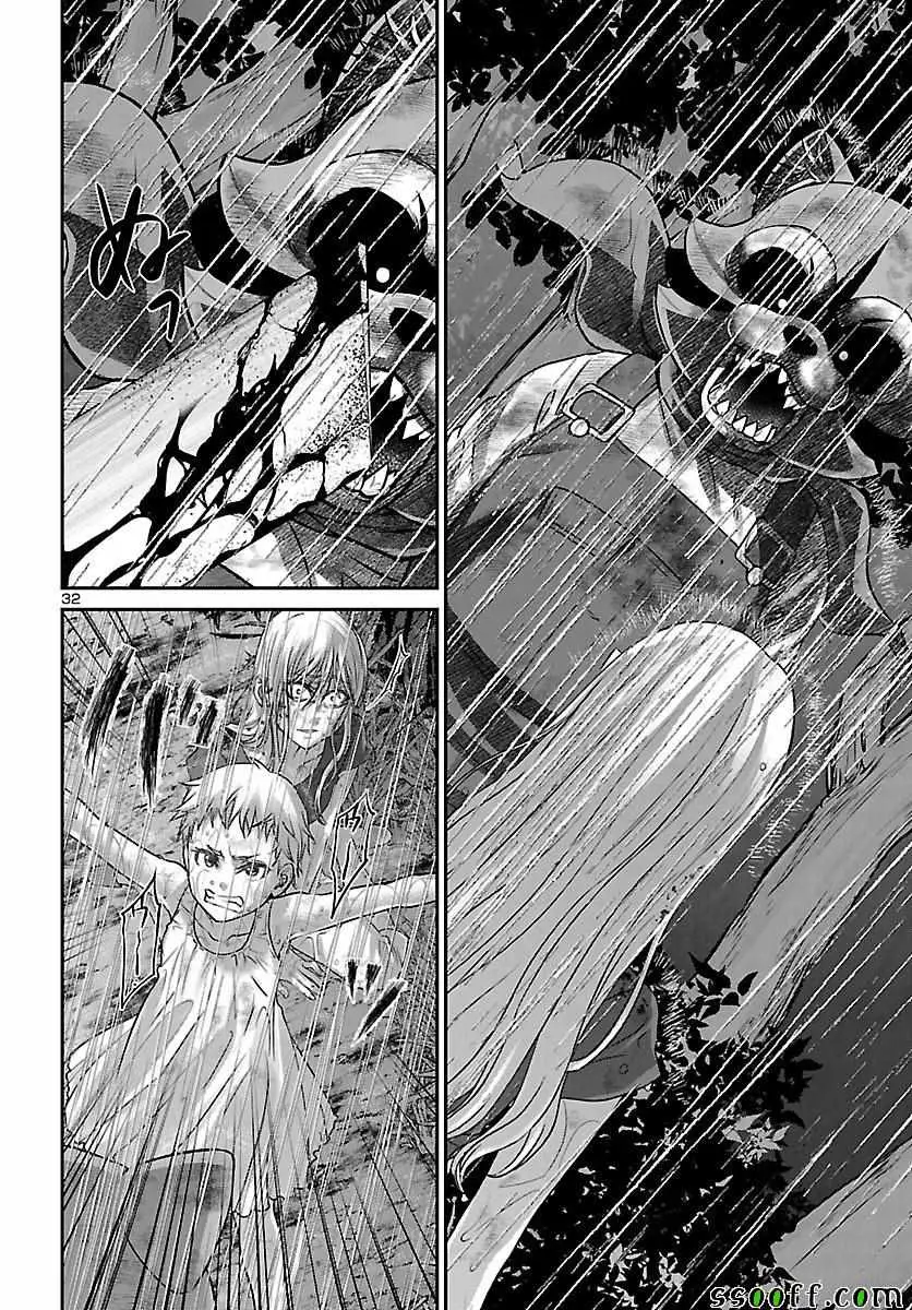 学院里的杀人游戏第22话