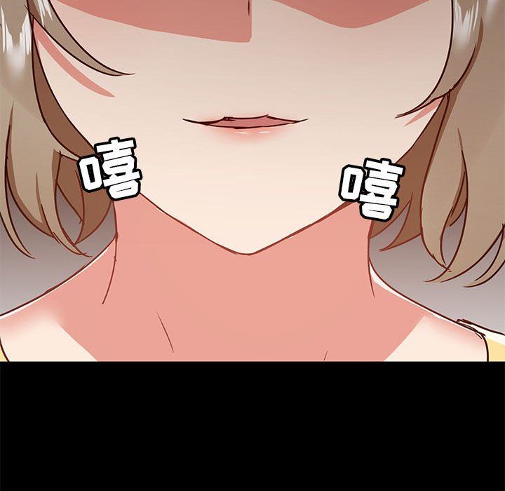 爱玩游戏的女人们第33话