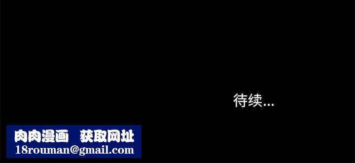 爱玩游戏的女人们第33话