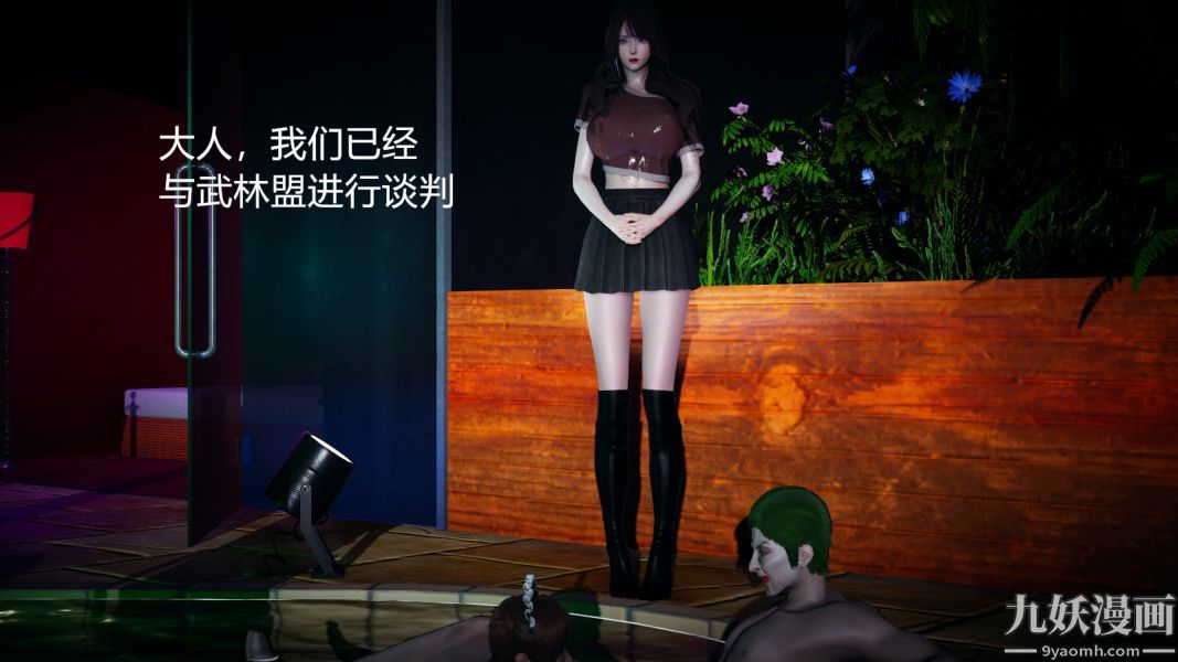 [3D]逆转第一季[完整版]第05章【第01话】