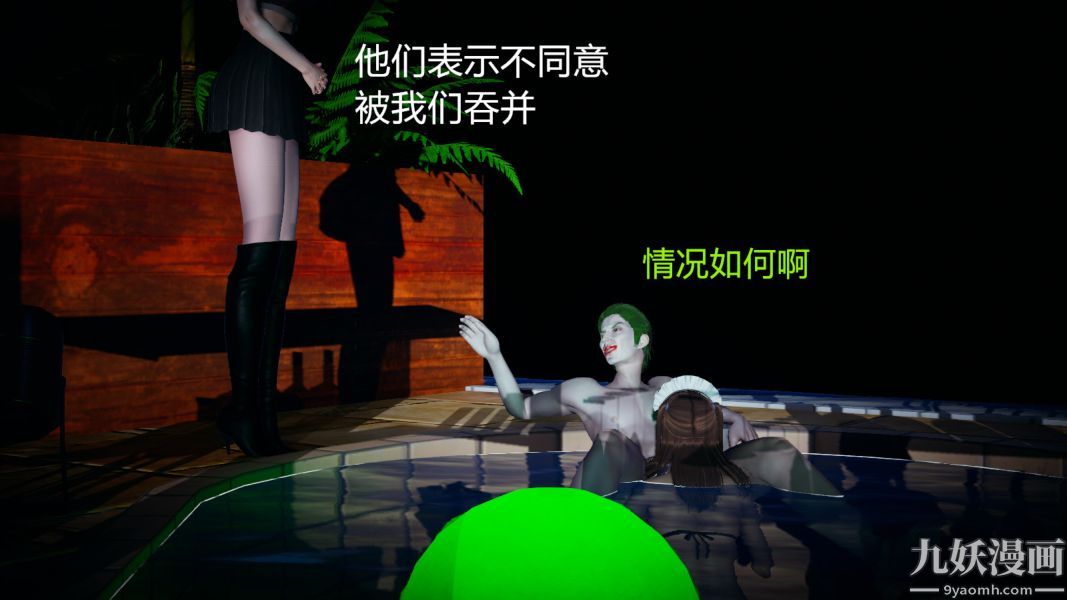 [3D]逆转第一季[完整版]第05章【第01话】