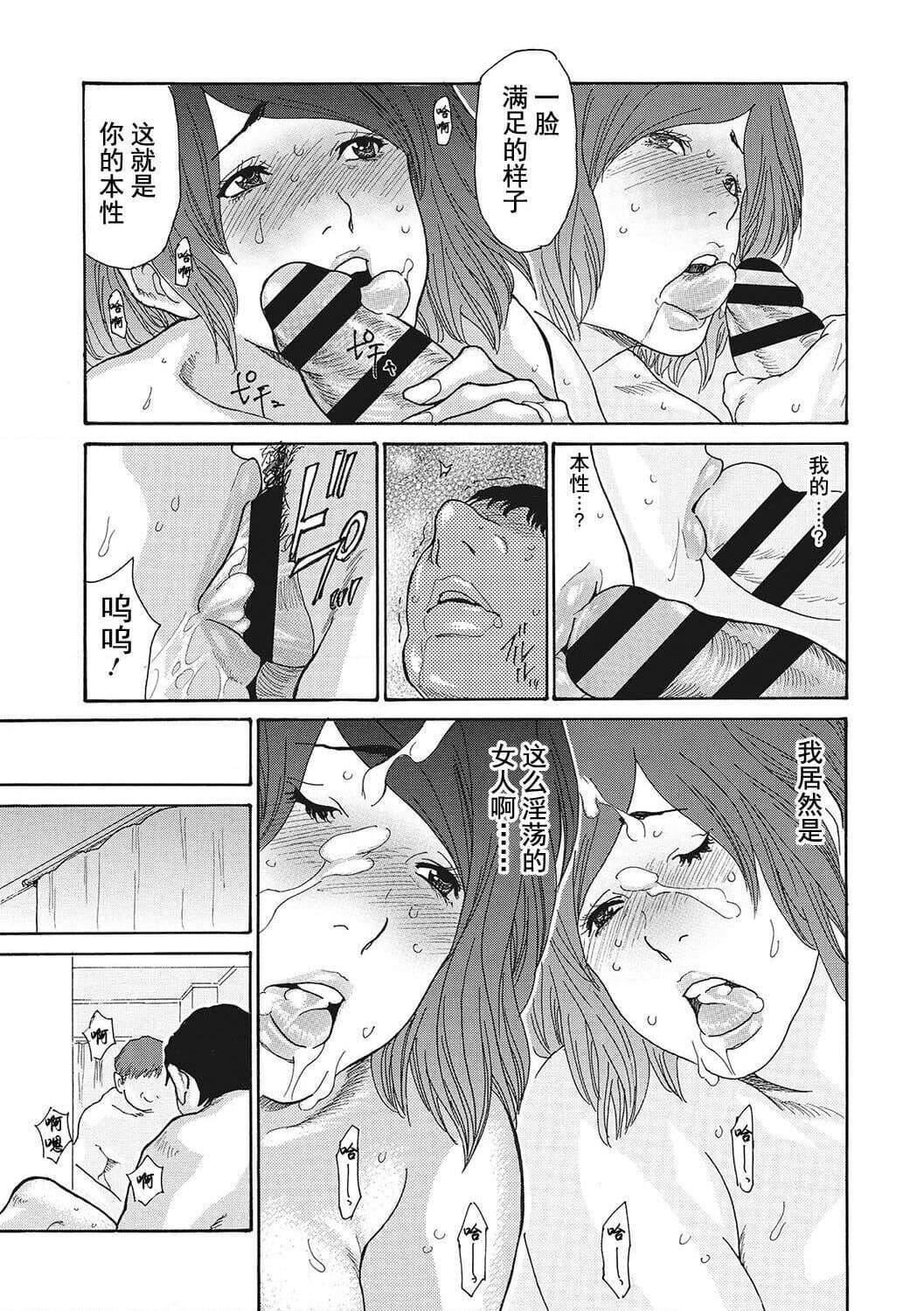 [葵ヒトリ]疼く女上司を舐め寢取り【FANZA限定特裝版】[中國翻訳][DL版][葵ヒトリ]疼く女上司を舐め寢取り【FANZA限定特裝版】[中國翻訳][DL版]