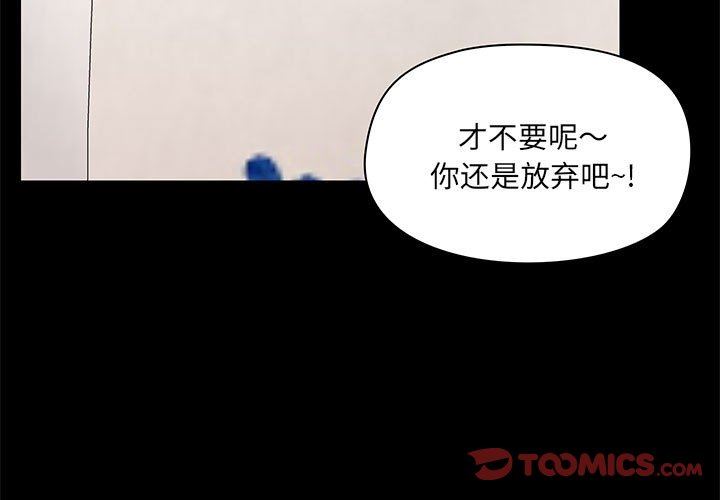 爱玩游戏的女人们第34话