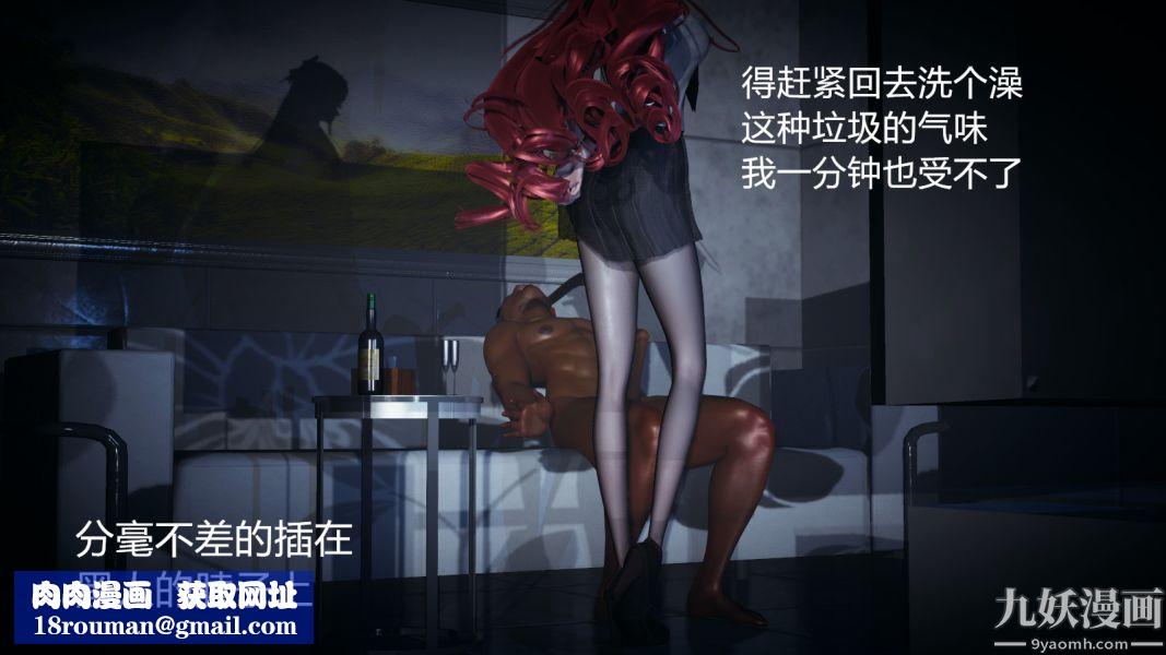 [3D]逆转第一季[完整版]第05章【第01话】