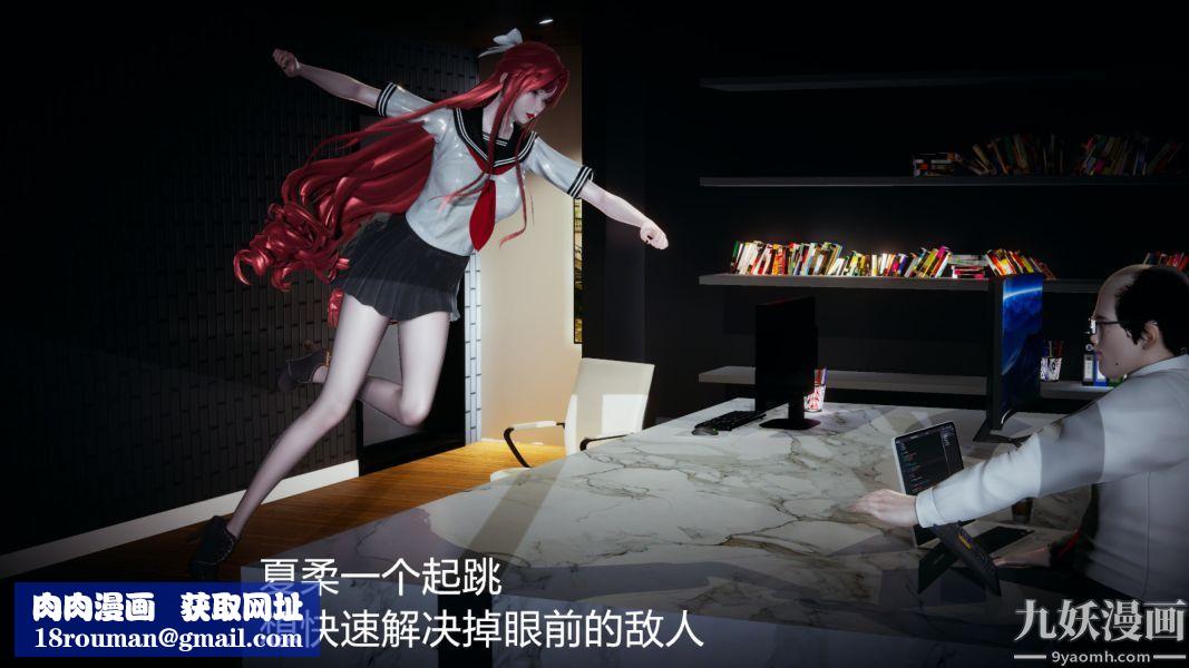 [3D]逆转第一季[完整版]第05章【第01话】