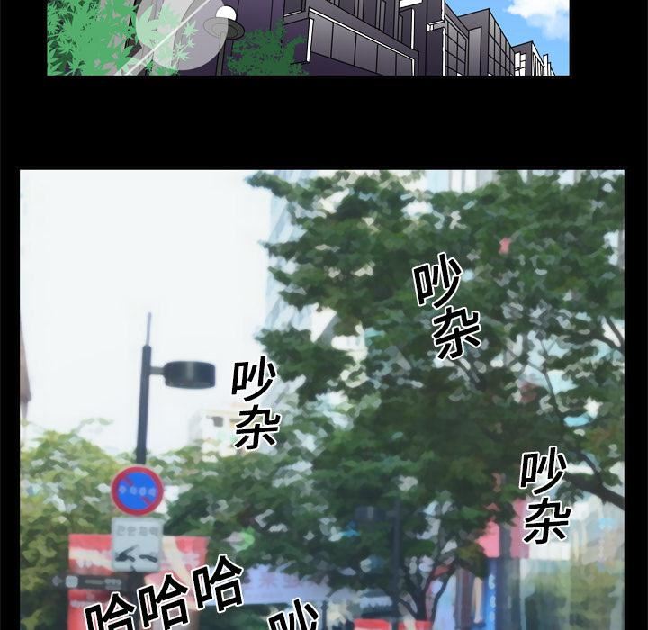 妻子的情人第7话