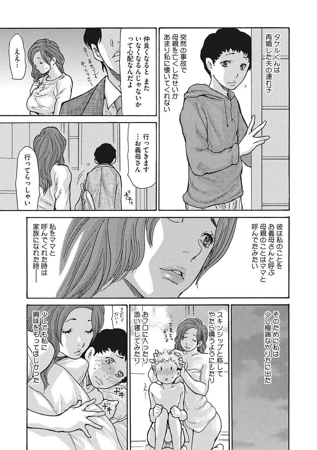 [葵ヒトリ]疼く女上司を舐め寢取り【FANZA限定特裝版】[中國翻訳][DL版][葵ヒトリ]疼く女上司を舐め寢取り【FANZA限定特裝版】[中國翻訳][DL版]