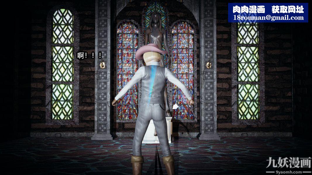 [3D]逆转第一季[完整版]第05章【第03话】