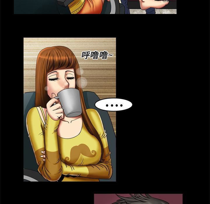 妻子的情人第8话