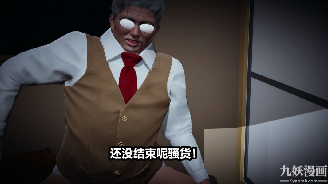 [3D]逆转第一季[完整版]第05章【第04话】