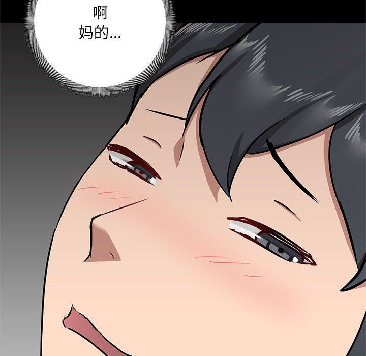 爱玩游戏的女人们第34话