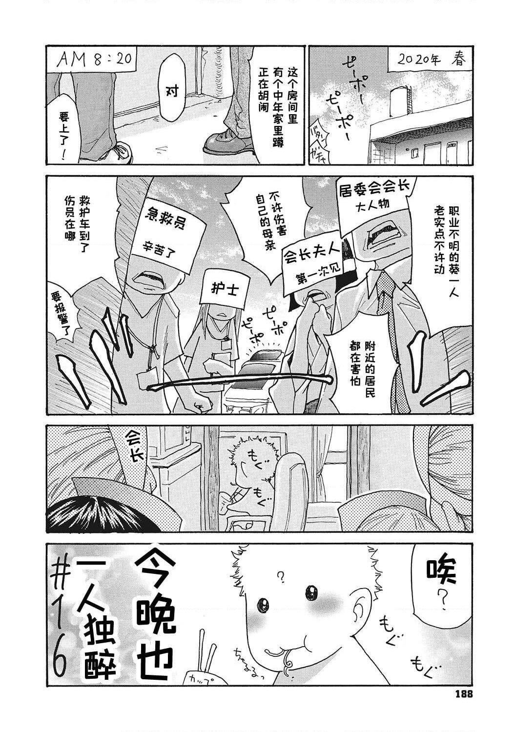 [葵ヒトリ]疼く女上司を舐め寝取り【FANZA限定特装版】[中国翻訳][DL版][葵ヒトリ]疼く女上司を舐め寝取り【FANZA限定特装版】[中国翻訳][DL版]