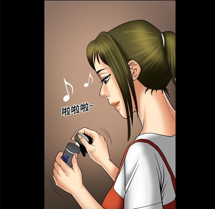 妻子的情人第8話